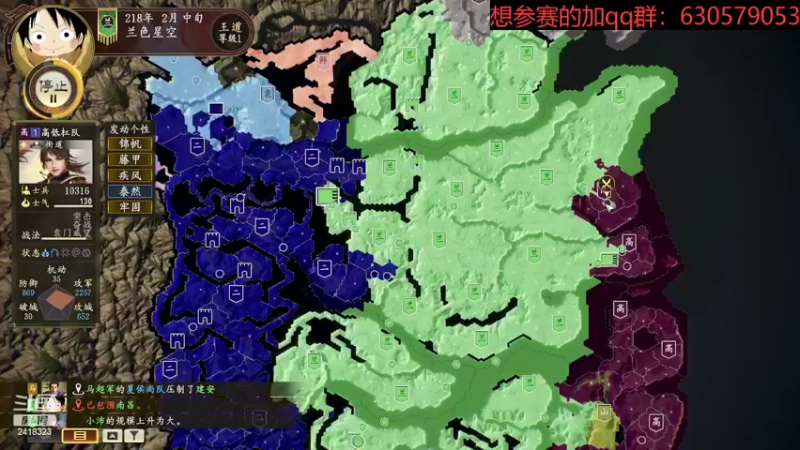 【2022-08-10 01点场】兰色星空123：314水友赛顶级难度第四场
