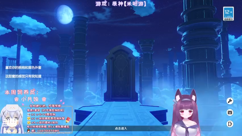 【2022-08-10 21点场】Corgi酱紫：深渊不满？粉丝牌免费补星呦