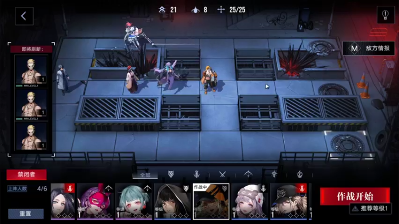 【2022-08-11 12点场】黑霄Cloud：无期迷途2K奇兵随便玩玩