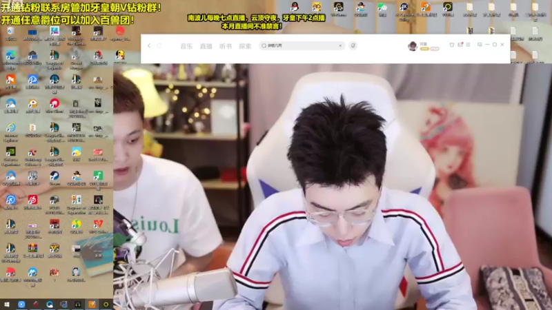 【2022-08-11 14点场】南波儿大魔王丶：出身寒门，真怕天热！