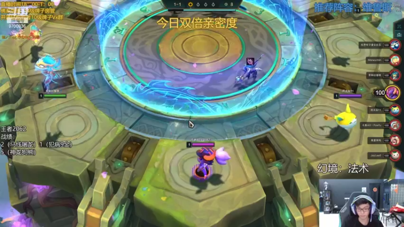 【2022-08-11 19点场】AG丶幻灭：赛前攒RP 满减第二轮