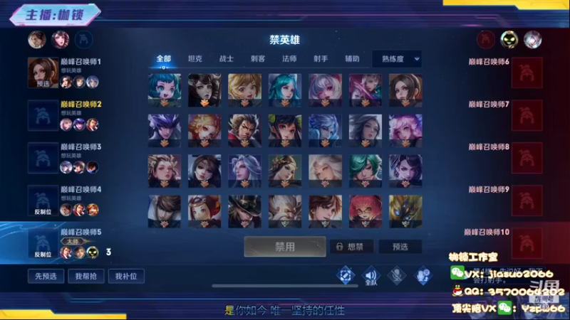 【2022-08-11 20点场】是个枷锁：【枷锁】巅峰第二！小号上前十