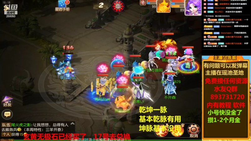 【2022-08-10 16点场】嘴角的微笑轻唱：梦幻西游手游零元党存钱买黄胖子