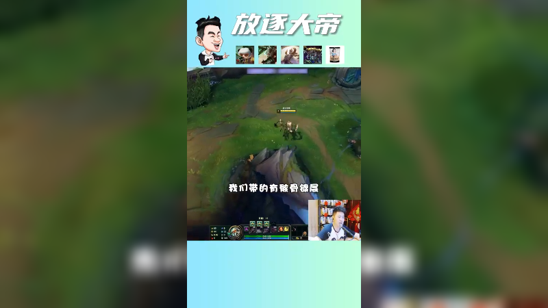 我很肉，我很直溜