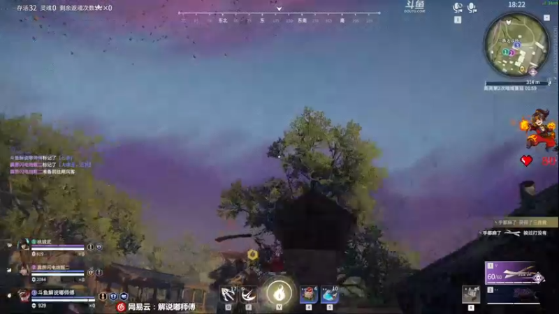 【2022-08-11 17点场】解说嘟师傅：【嘟师傅】 冲修罗！！！