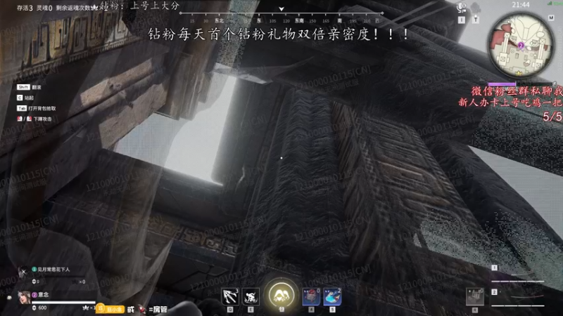 【2022-08-10 21点场】意念Oo：念念子：温柔团队男孩Max