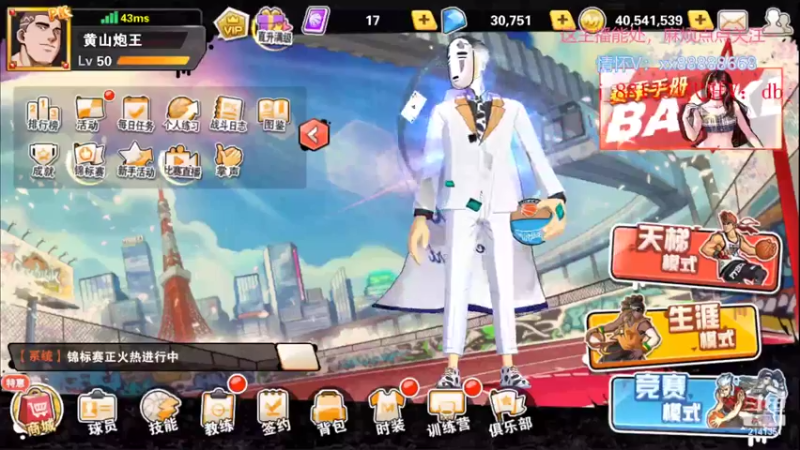 【2022-08-08 21点场】四大皆空空空丶：巧言如簧，颜之厚矣