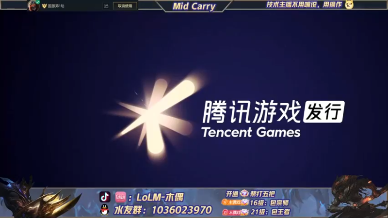 【2022-08-08 17点场】心星丶木偶：国一卡萨丁，拖到后期我来C