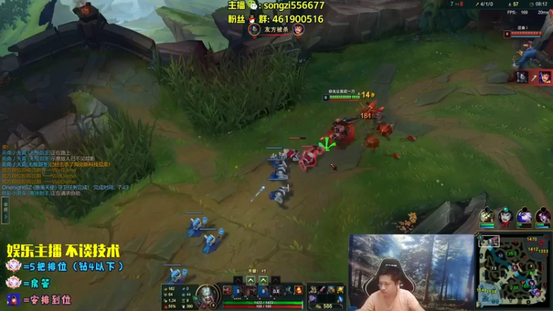 【2022-08-10 23点场】douyu丶松子：蛮王：2分钟1血 选到=赢