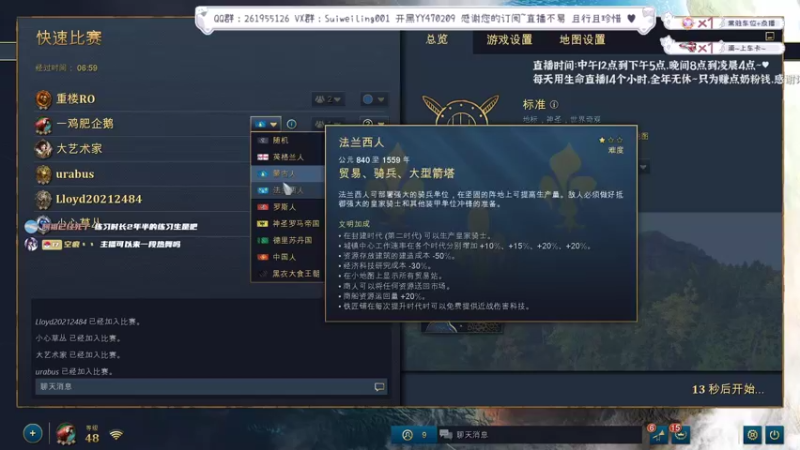 【2022-08-08 19点场】顾非池：帝国时代4换工作室58入手！