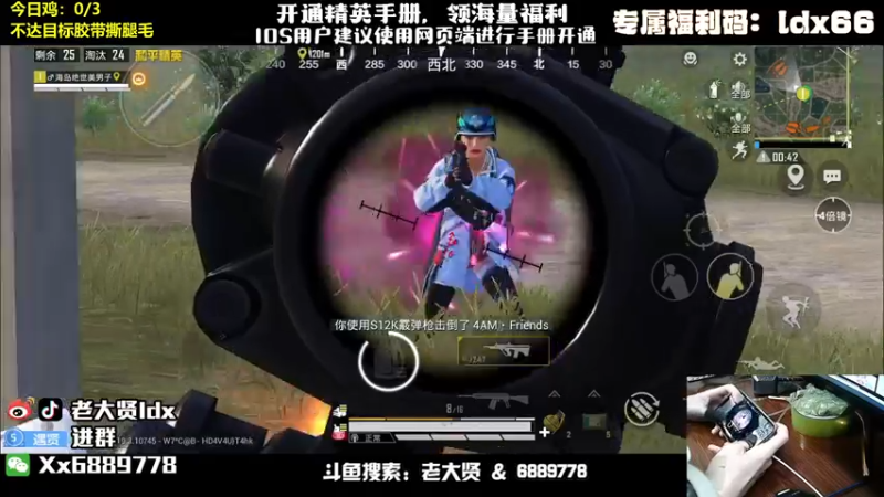 【2022-08-10 21点场】老大贤：猛男1v4：带你看遍海岛上的小姐姐