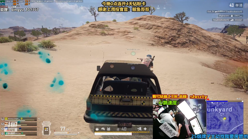 【热门游戏】轻语丶619的精彩时刻 20220811 23点场