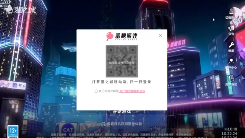 【2022-08-08 13点场】樱花丶君：帮爬100层，涂鸦10，日常