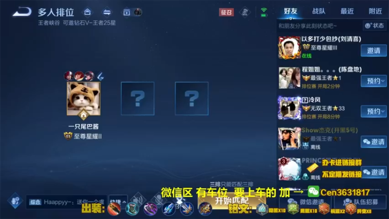 【2022-08-11 08点场】Cen如今：国服达摩，骚操作，实力带粉!!!