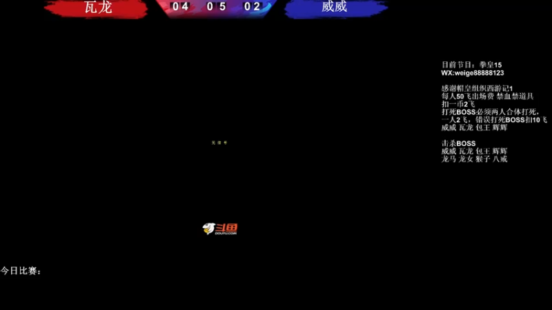 【2022-08-11 02点场】长沙郭振威88：晚上好~冲！