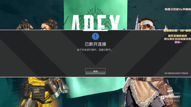 【2022-08-10 13点场】岚岚阿owo：【岚岚】开心每一天
