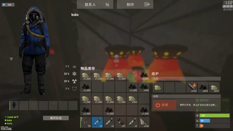 【2022-08-10 20点场】1K黄辉冯：黄辉冯：最难玩的生存游戏：(