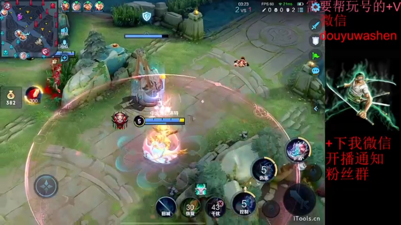 【2022-08-11 20点场】小小青蛙笑i：蛙神：今天1800