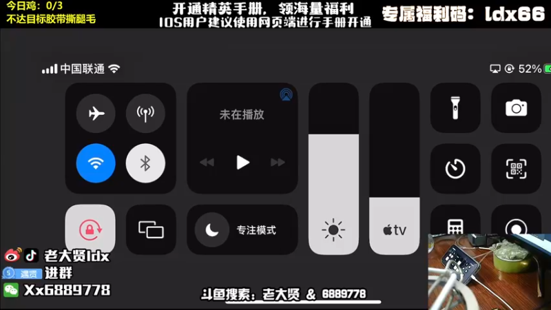 【2022-08-11 19点场】老大贤：猛男1v4：带你看遍海岛上的小姐姐