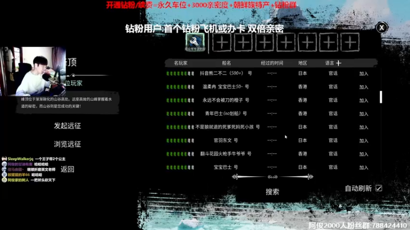 【2022-08-11 14点场】阿俊丶ll：【阿俊】斗鱼第一白给之王！