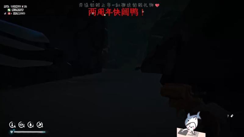 【2022-08-10 21点场】宝贝鱼O3O：=两周年拉=两周年快落~谢谢大家的陪伴