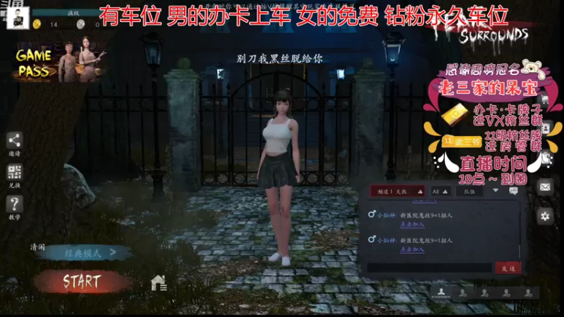 【2022-08-10 17点场】武老三丶：等待才是美好的