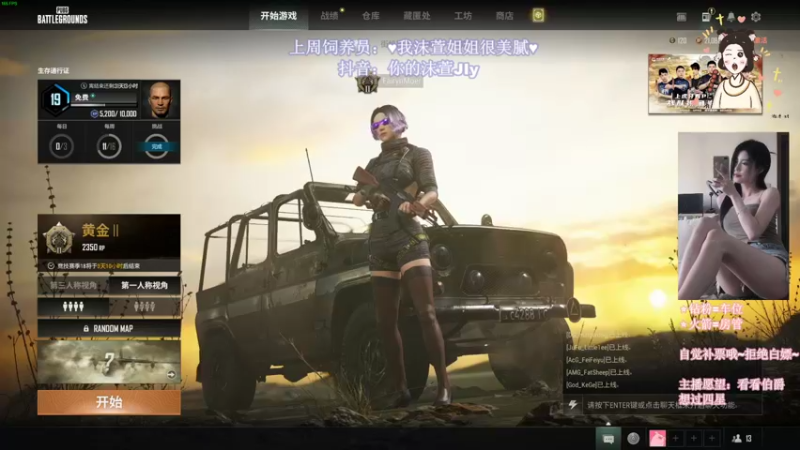 【2022-08-06 22点场】憨批姐姐沫萱：浅玩一下吧~来吧 ！