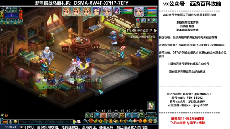 【2022-08-11 15点场】oo冠希oo：1314冠希wd天宫3凌波第83天