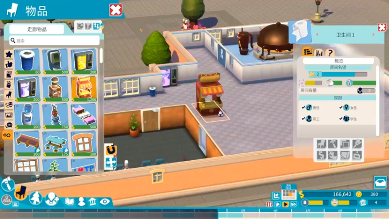 【2022-08-11 00点场】孟孟孟孟辰：今天玩玩新游戏，孟大胆游戏时间