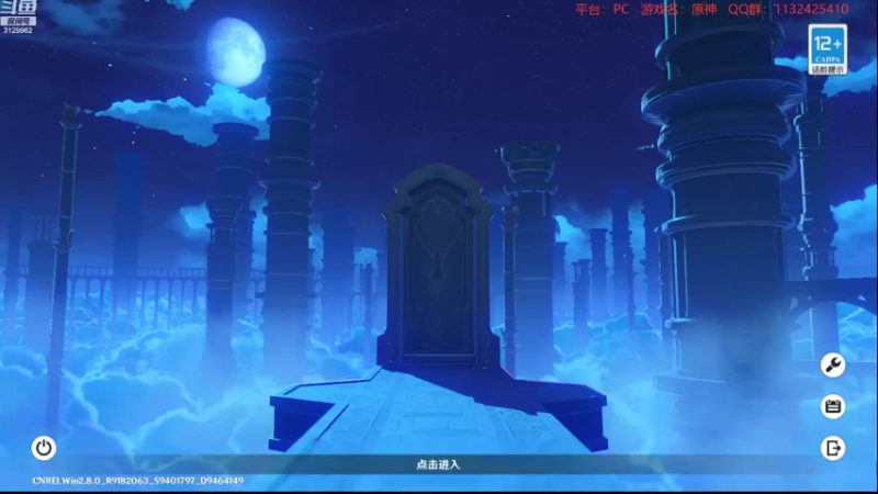 【2022-08-08 21点场】曉笛笛：原神2.8第27天~~~~~·