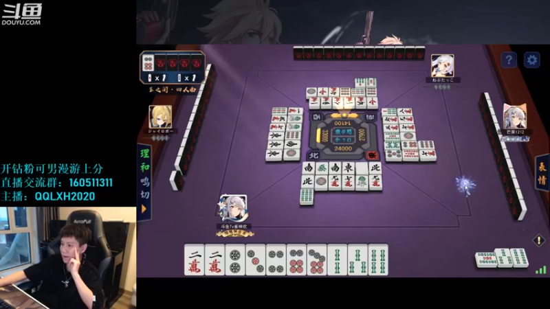 【2022-08-11 05点场】漫游kiss欢：男漫游4V4擂台 OB点将 午夜雀魂!