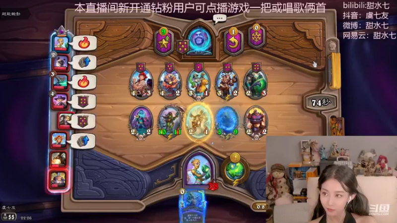 【2022-08-09 22点场】甜水七：酒馆真有伊瑟拉的存在吗