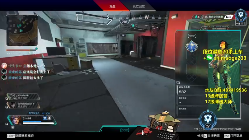 【2022-08-03 01点场】风神丷：Apex孤勇者