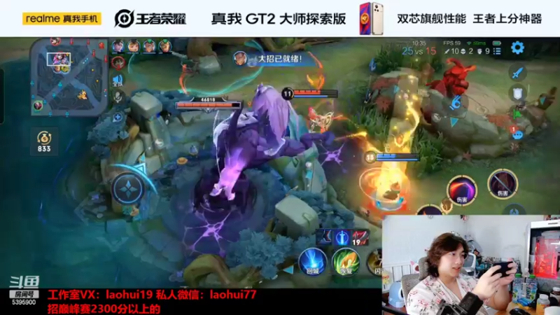 【2022-08-11 11点场】A老回：有车位 野王带队专业带粉