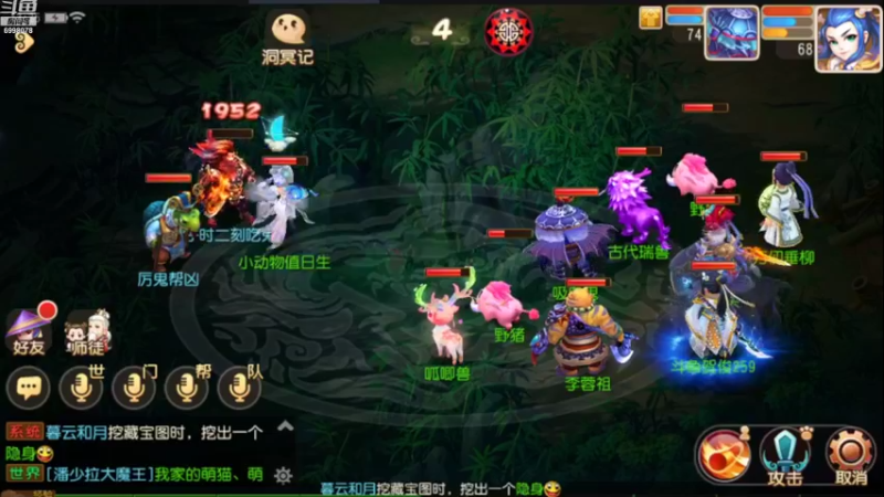 【2022-08-10 13点场】贺俊259：梦幻手游7月新区：问鼎天下