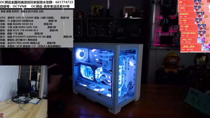 【2022-08-11 14点场】OC频道包大人：长路漫漫，唯机相伴！