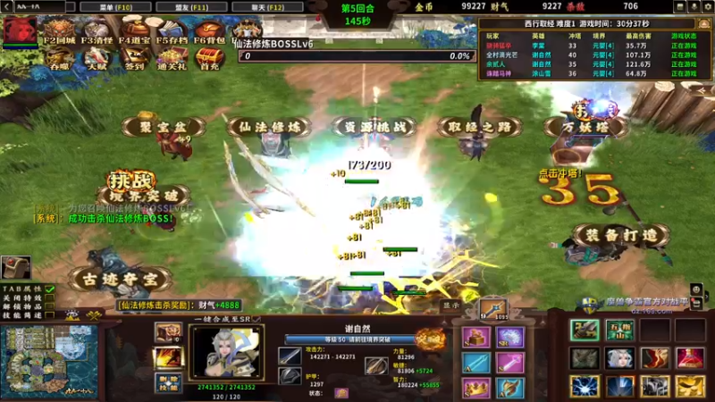 【2022-08-10 23点场】余贰人：3：三国雪