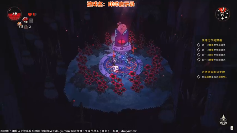 【2022-08-11 14点场】午夜抹抹茶：咩咩启示录-无敌小羊