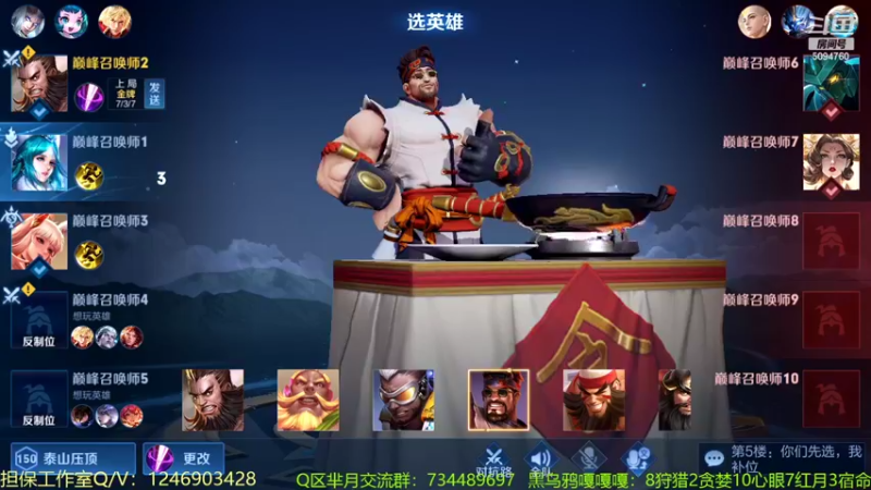 【2022-08-11 14点场】青鸾少年云天河：阴阳信制霸对抗路～