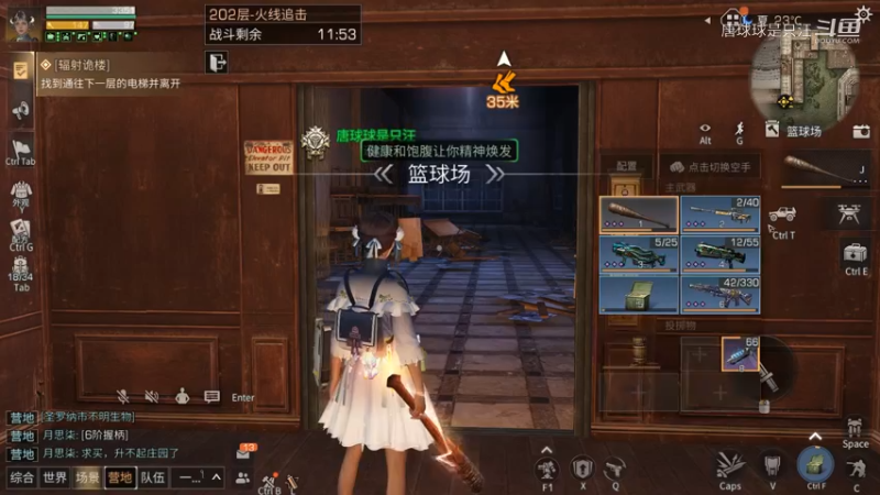 狙击手举举手辐射高校202层