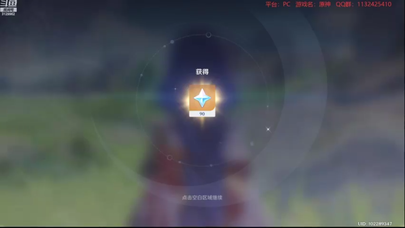 【2022-08-10 22点场】曉笛笛：原神2.8第29天~~~~~·