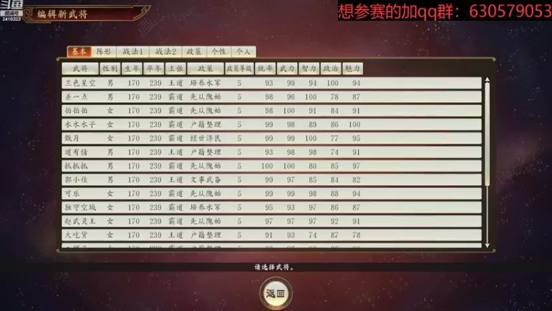 【2022-08-10 19点场】兰色星空123：314水友赛顶级难度第六场