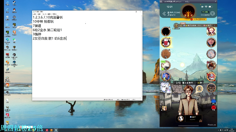 我在斗鱼看DL丶拖米直播王者荣耀