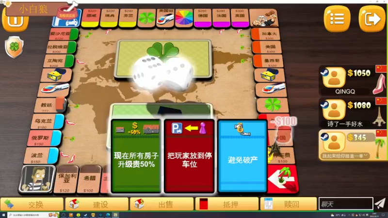 【2022-08-11 00点场】膝盖是个倒霉蛋：首个钻粉礼物双倍拉~ RPK勤劳的小员工
