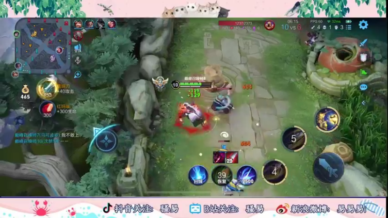 【2022-08-10 23点场】骚易丶：2100巅峰赛随便玩玩