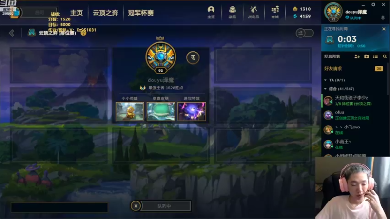 【2022-08-11 11点场】卑微小泽丶：小泽：1500小上2000