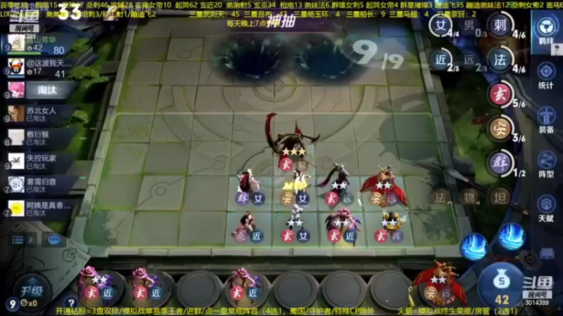 【2022-08-11 05点场】甄知棒：吕布婉儿1V10，蹦迪飞暴揍玄雍