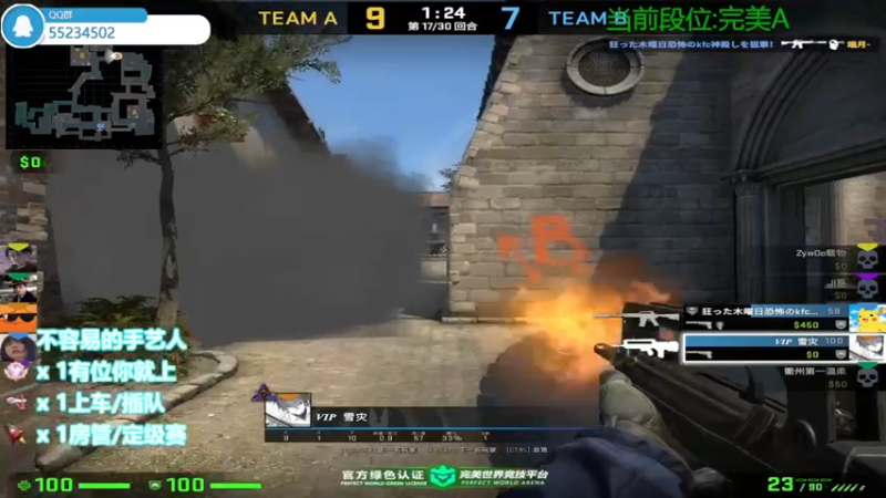 【2022-08-07 12点场】CSGO沉默男孩：【沉默】认真csgo
