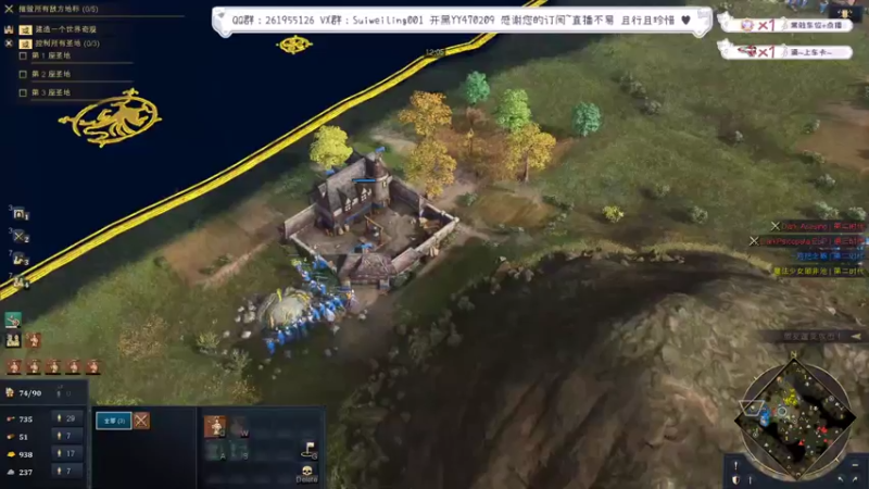 【2022-08-09 23点场】顾非池：年度RTS帝国时代4！战争大作！~