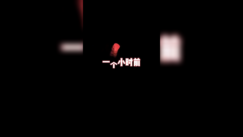 有没有一种可能啊，我是说可能。可能是游戏出bug了呢！